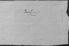 r0509-001-021-107