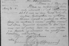 r0509-001-021-111