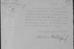 r0509-001-021-125