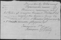 r0509-001-021-126