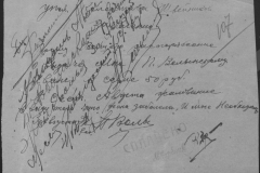 r0509-001-021-129
