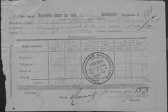 r0509-001-021-132