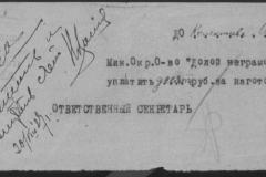 r0509-001-021-135