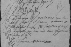 r0509-001-021-153