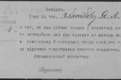 r0509-001-021-156