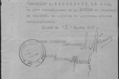 r0509-001-021-164