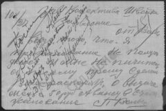 r0509-001-021-178