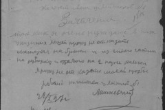 r0509-001-021-184