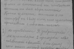 r0509-001-021-189