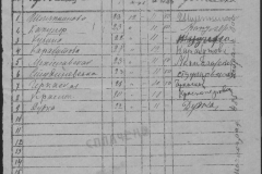 r0509-001-021-190