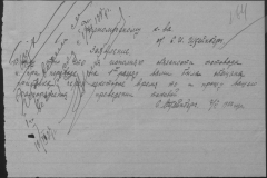 r0509-001-021-192