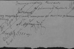 r0509-001-021-194