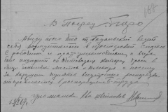 r0509-001-021-195