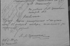 r0509-001-021-198