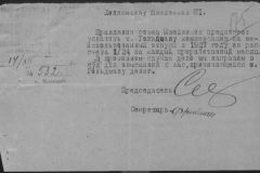 r0509-001-021-204