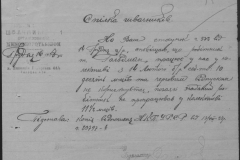 r0509-001-021-205