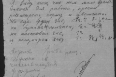 r0509-001-021-224