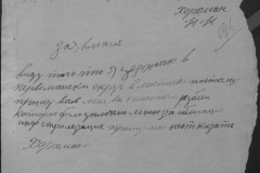 r0509-001-021-226
