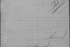 r0509-001-021-233