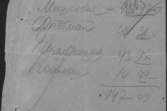 r0509-001-021-234