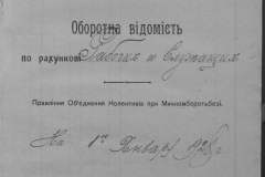 r0509-001-021-235