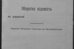 r0509-001-021-237