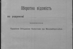 r0509-001-021-239