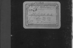 r0509-001-023-001