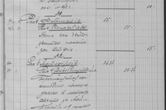 r0509-001-023-016