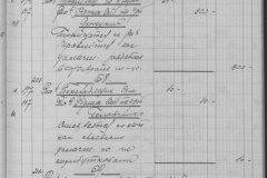 r0509-001-023-094