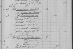 r0509-001-023-096
