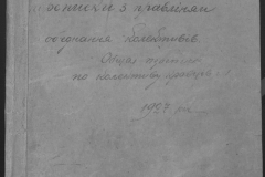 r0509-001-024-001