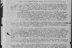 r0509-001-024-002