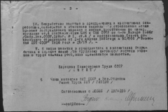 r0509-001-024-004