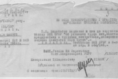r0509-001-024-005