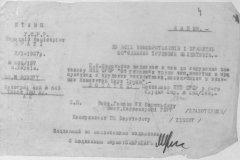 r0509-001-024-006