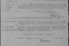 r0509-001-024-012