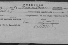 r0509-001-024-013