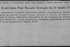r0509-001-024-014