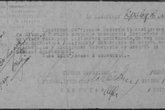 r0509-001-024-015