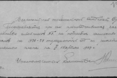 r0509-001-024-016