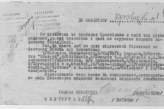 r0509-001-024-022