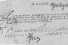 r0509-001-024-023