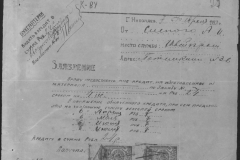 r0509-001-024-032
