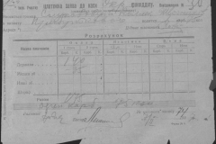 r0509-001-024-033