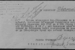 r0509-001-024-041