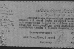 r0509-001-024-044