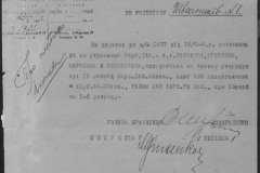 r0509-001-024-045