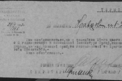 r0509-001-024-046