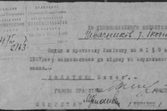 r0509-001-024-048